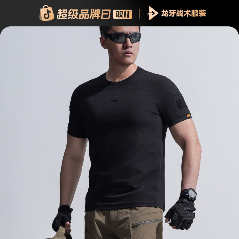 【龙牙】战之浩纤圆领短袖T恤百搭舒适亲肤短袖男士简约休闲