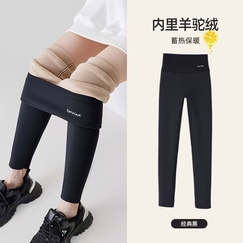 【小熊专属】UA鲨鱼加绒打底裤241020