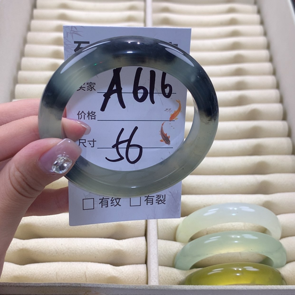 【闪购商品】蛇纹石玉未镶嵌手镯