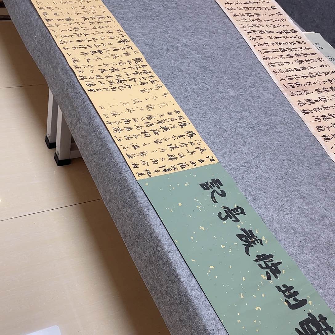 书法国展书家文俊300×32