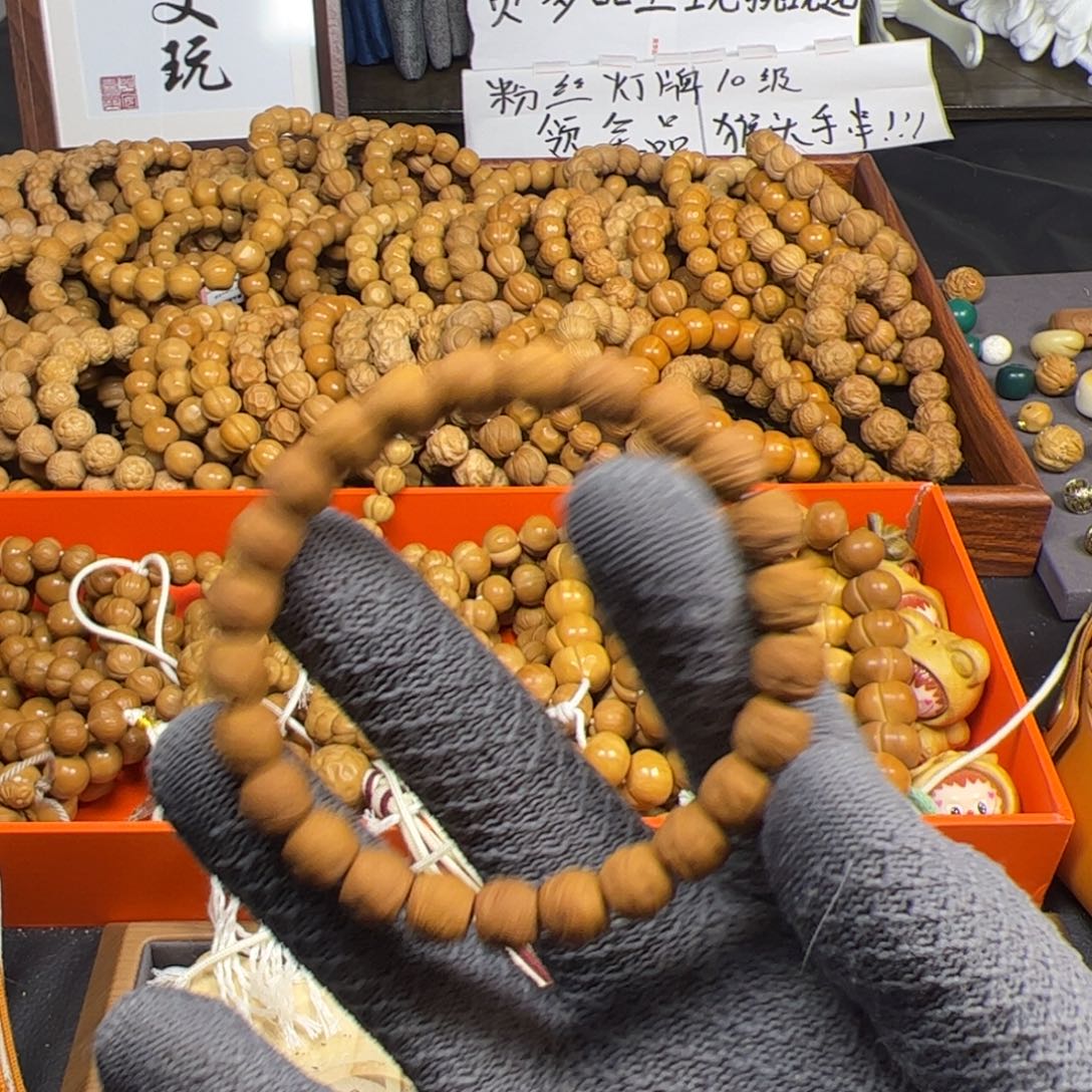 不****猴头核桃手串鬼印无相