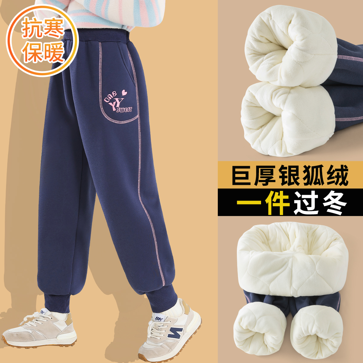 女童棉裤冬季加绒加厚裤子儿童2025新款夹棉长裤女童一体绒运动裤