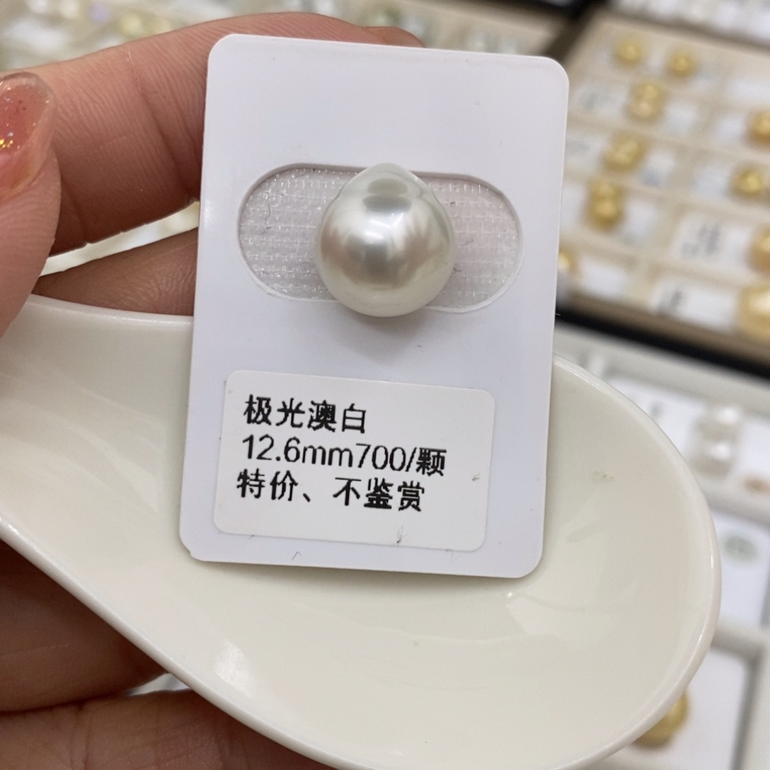 海水珍珠裸珠未镶嵌