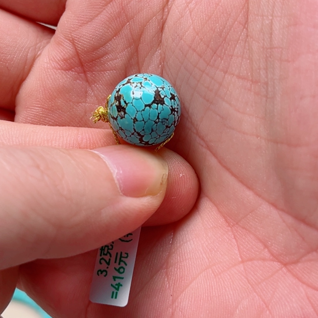 绿松石圆珠13未镶嵌壶*