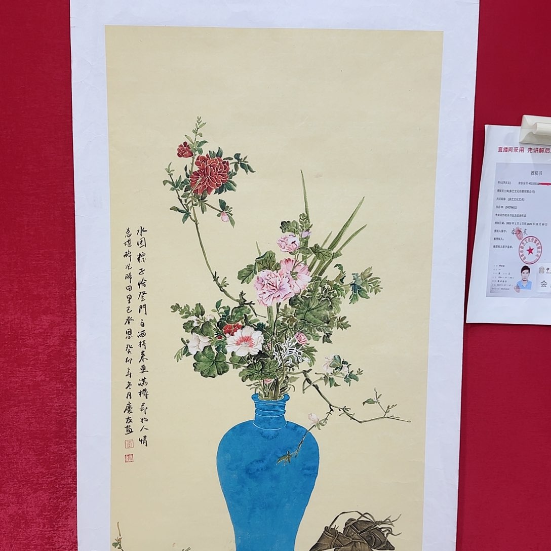 国画红皮书指出该公司