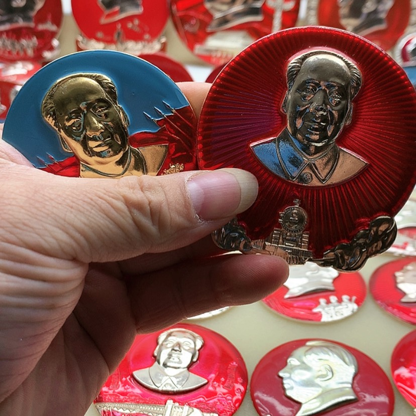 【闪购商品】初****命红章收藏107