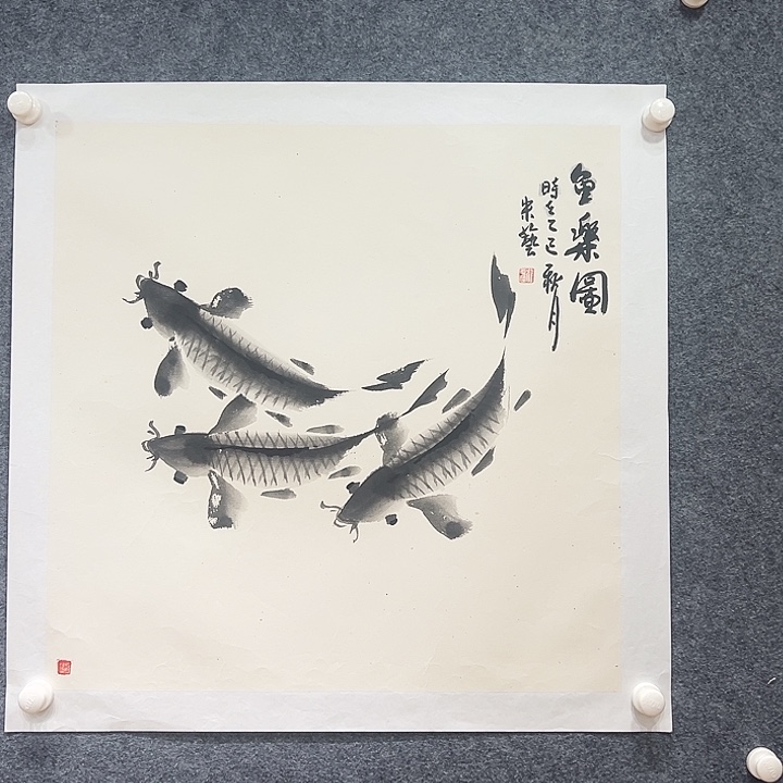 国画知鱼之乐纯手绘