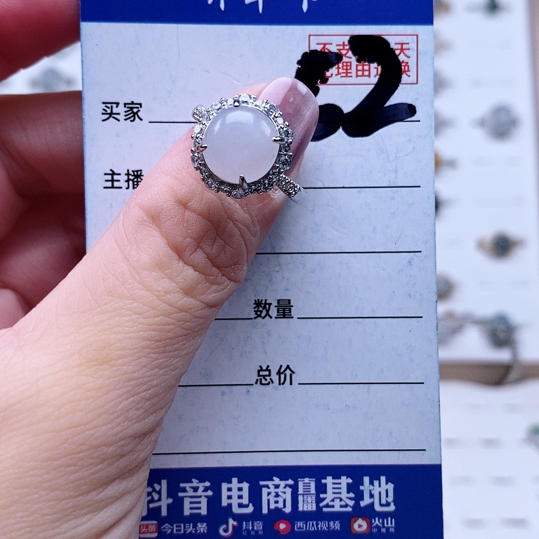 翡翠未镶嵌戒指戒指