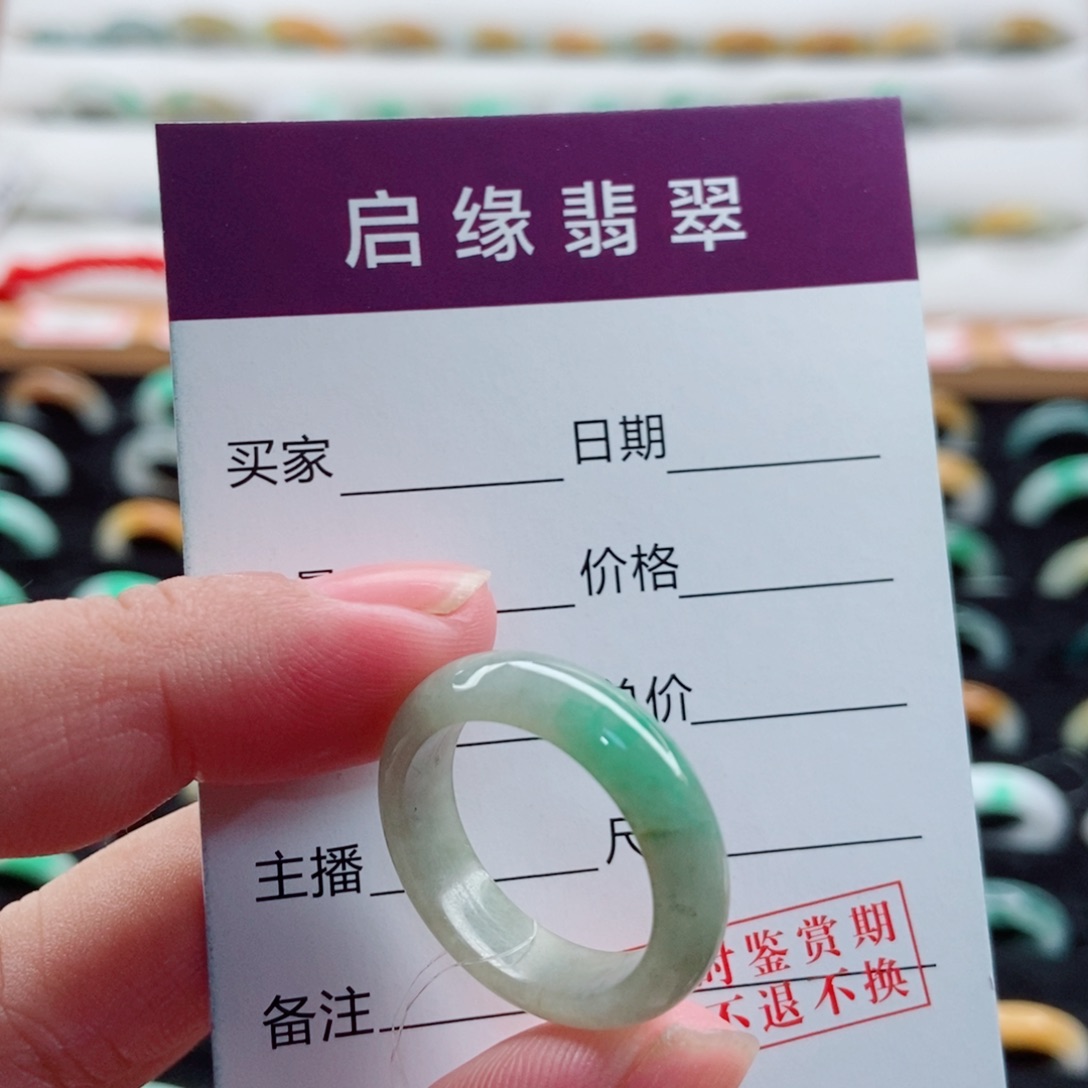 未镶嵌戒指翡翠圈口16