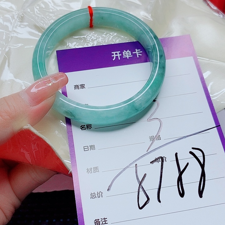 翡翠手镯（圆镯）未镶嵌