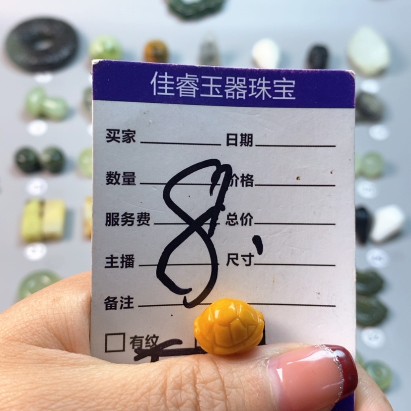 【闪购商品】蛇纹石玉吊坠(不含链)未镶嵌咚