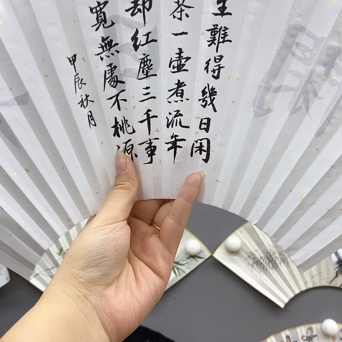 玉竹…玉竹…玉竹…玉竹..玉竹