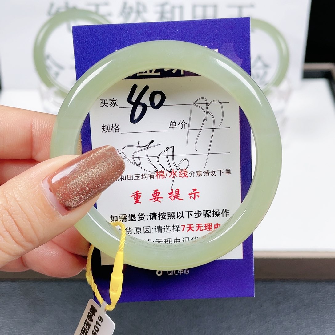 和田玉手镯未镶嵌