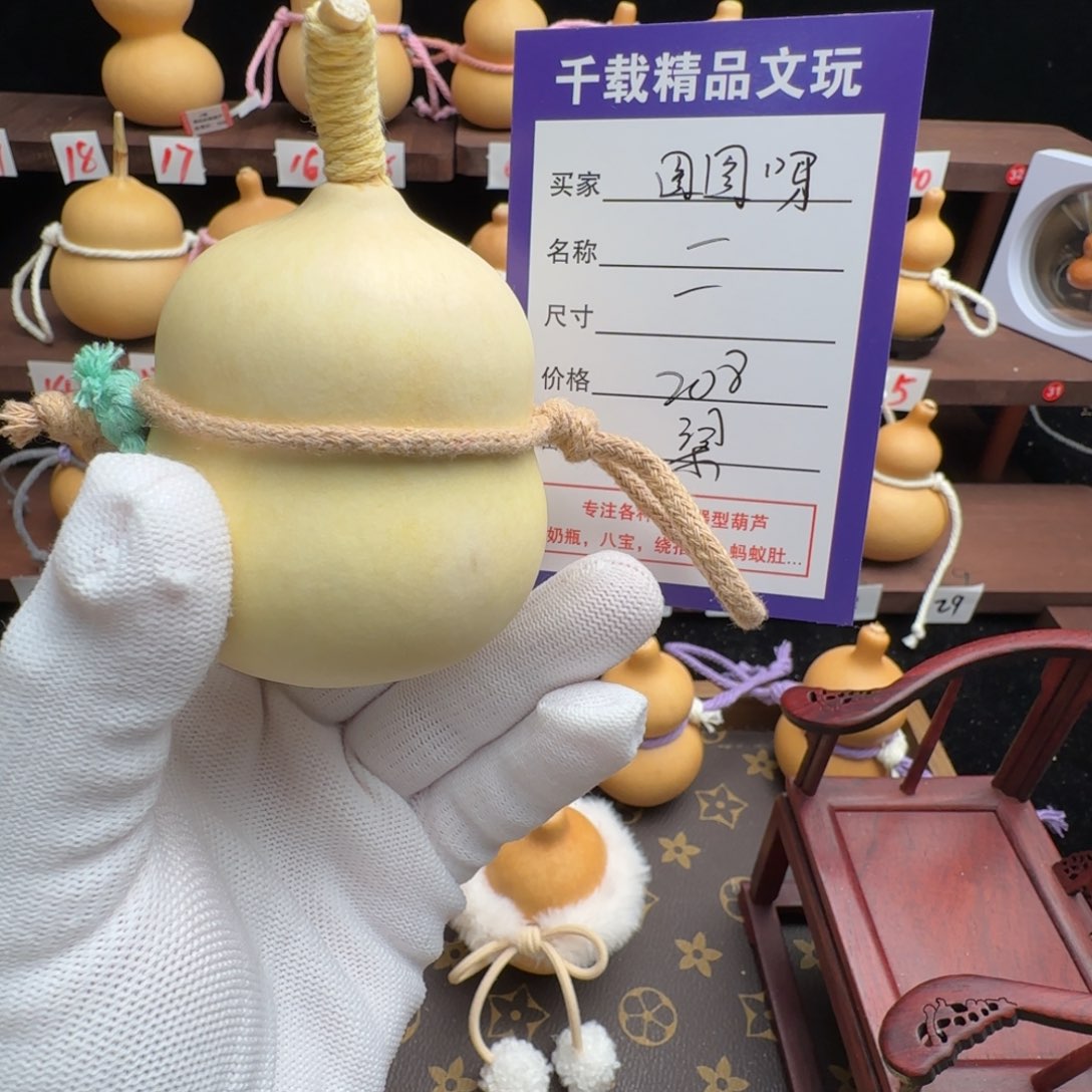 ****呀老皮葫芦一物一拍小梁
