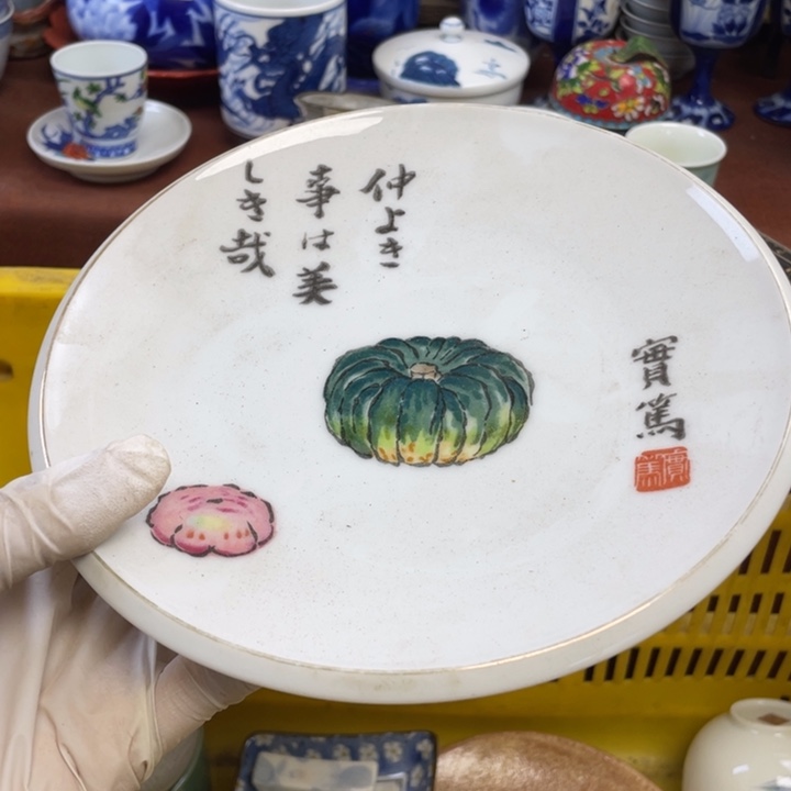 陶瓷他家瓷器真美…开播的