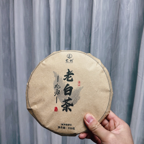 （北归）宅创白茶2011年福鼎白茶寿眉饼350克一片