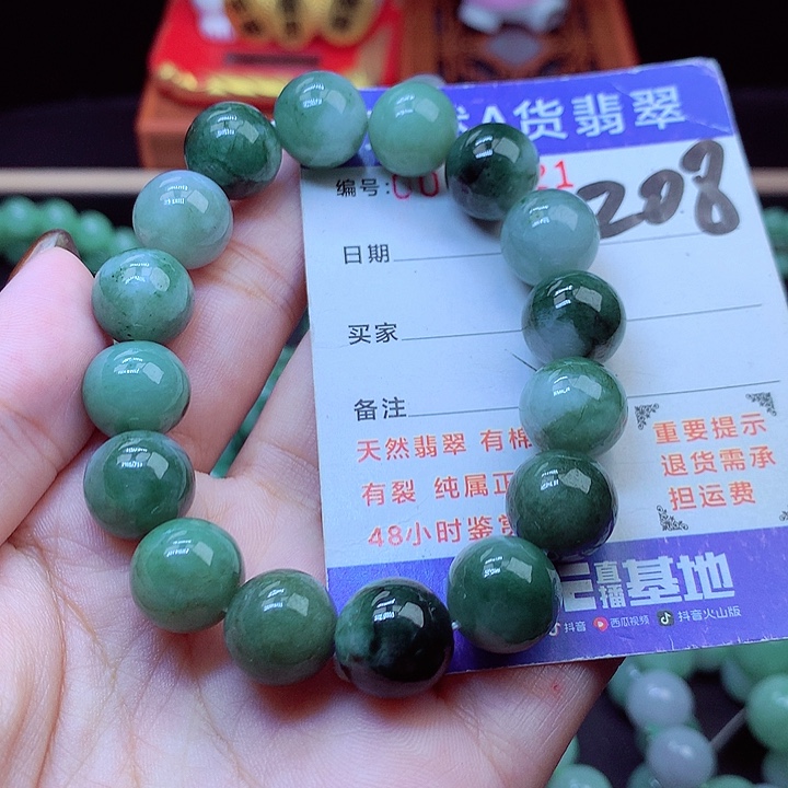 毛衣链未镶嵌翡翠13➕