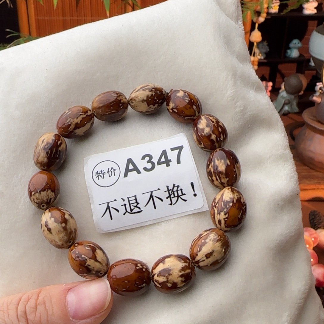 紫金鼠手串A347特价花皮鼠