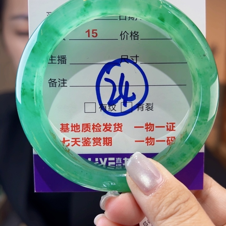 石英质玉未镶嵌手镯酒**?58圈