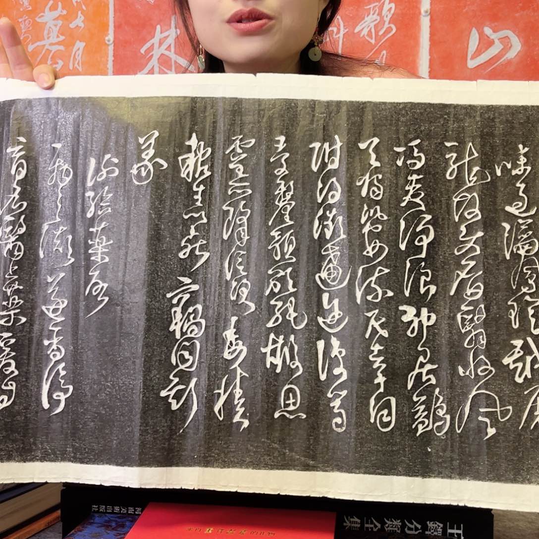 拓片用纸其他拓片