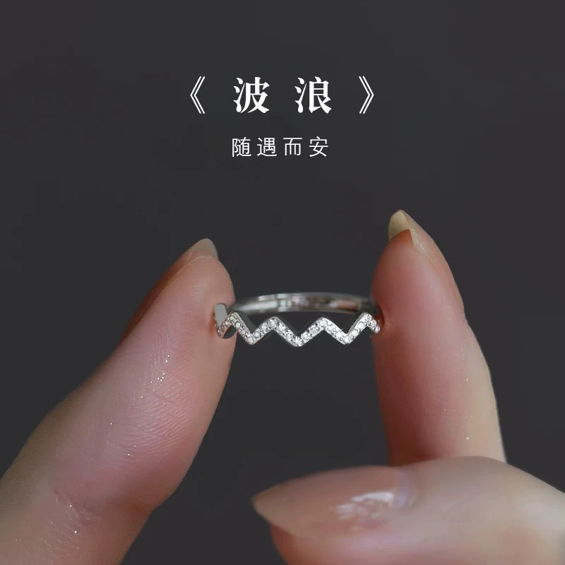足银合成锆石戒指 波浪戒指小众设计素圈时尚个性小众简约可调节