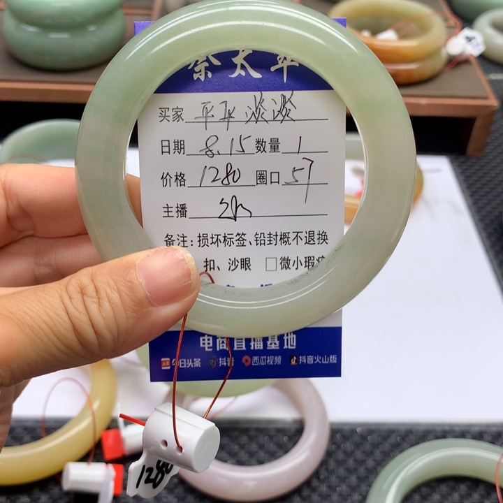 石英质玉手镯未镶嵌平**淡