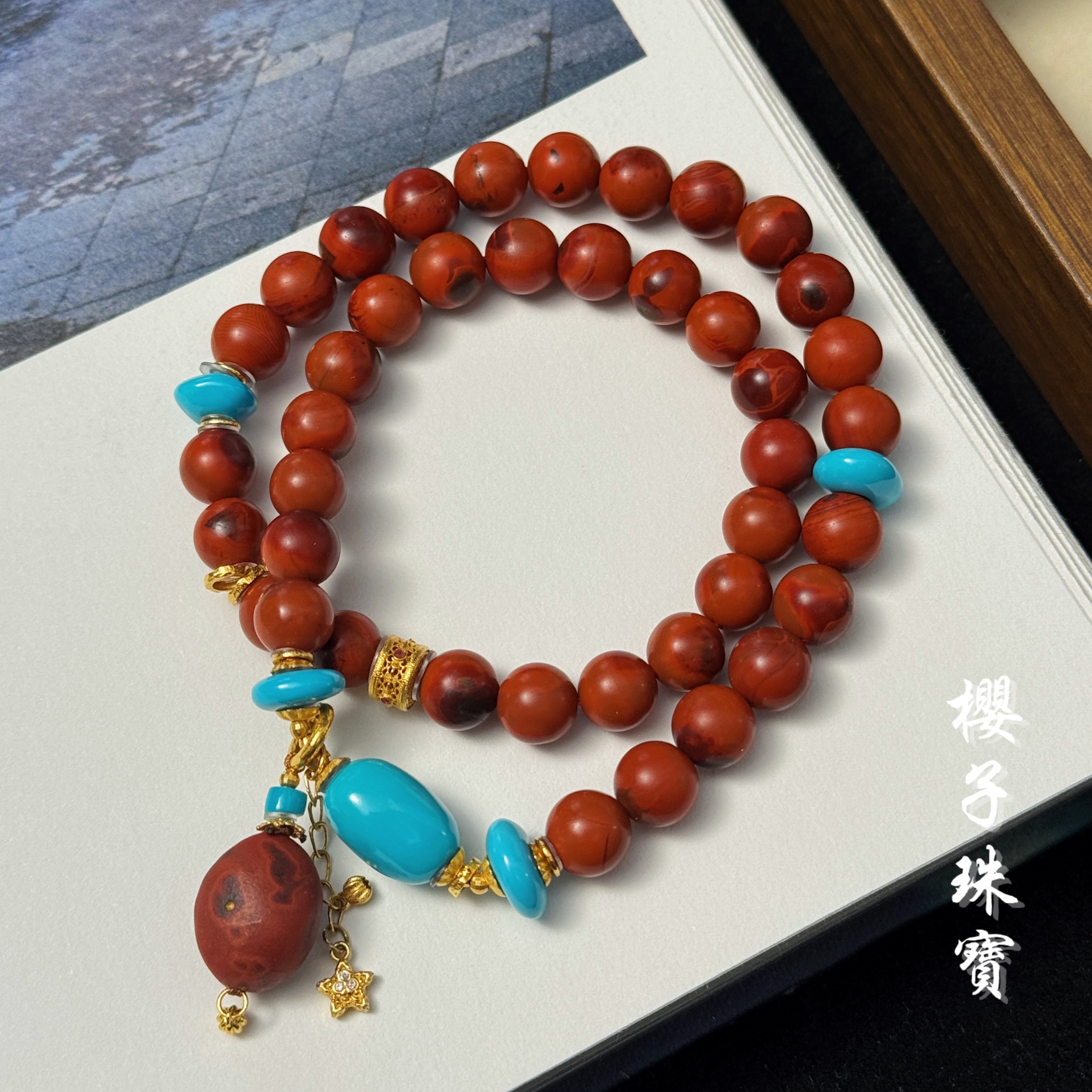 樱子 | 昭君 18K金原矿包浆南红绿松时尚设计双圈手串*YZNS3215