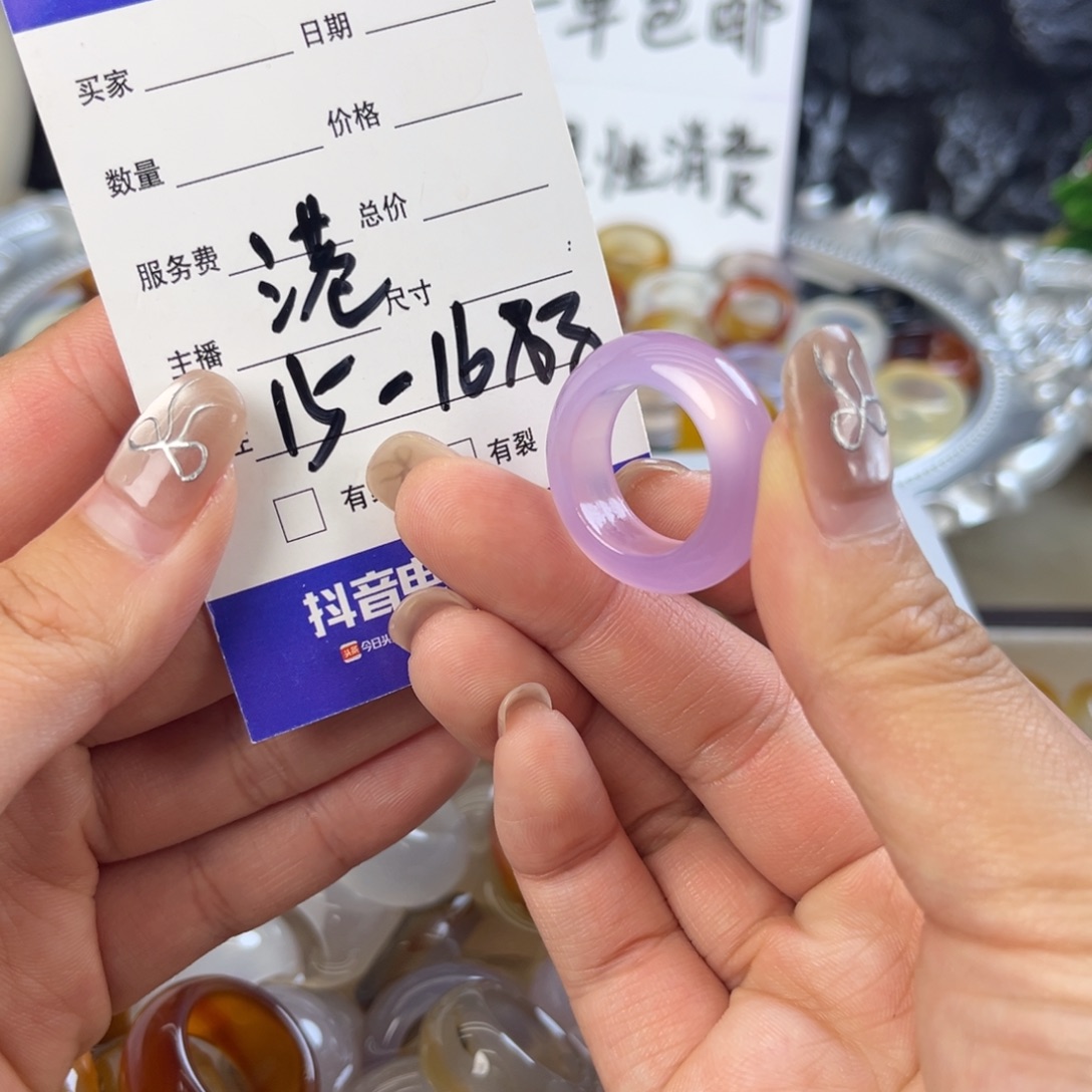 玛瑙/玉髓未镶嵌戒指54