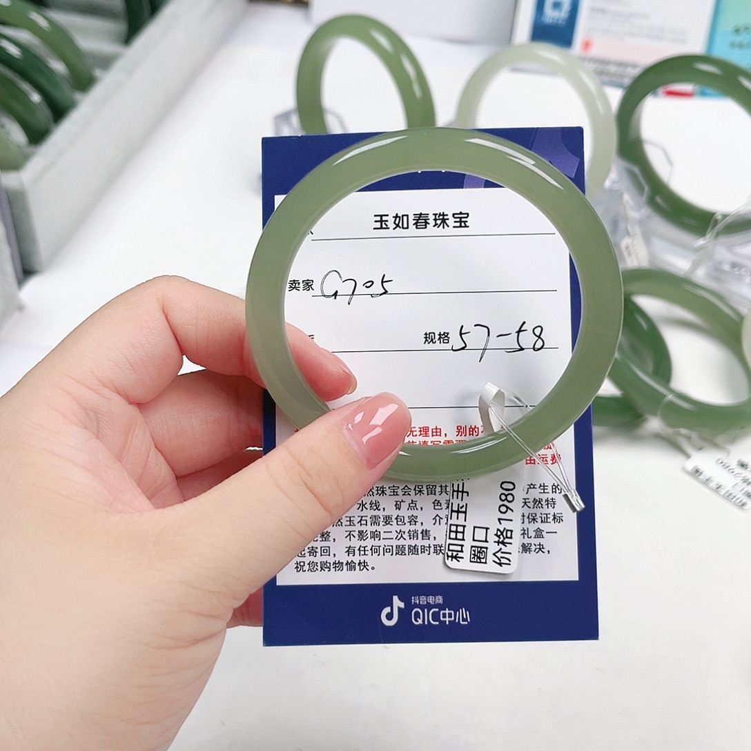 ****姐未镶嵌手镯和田玉