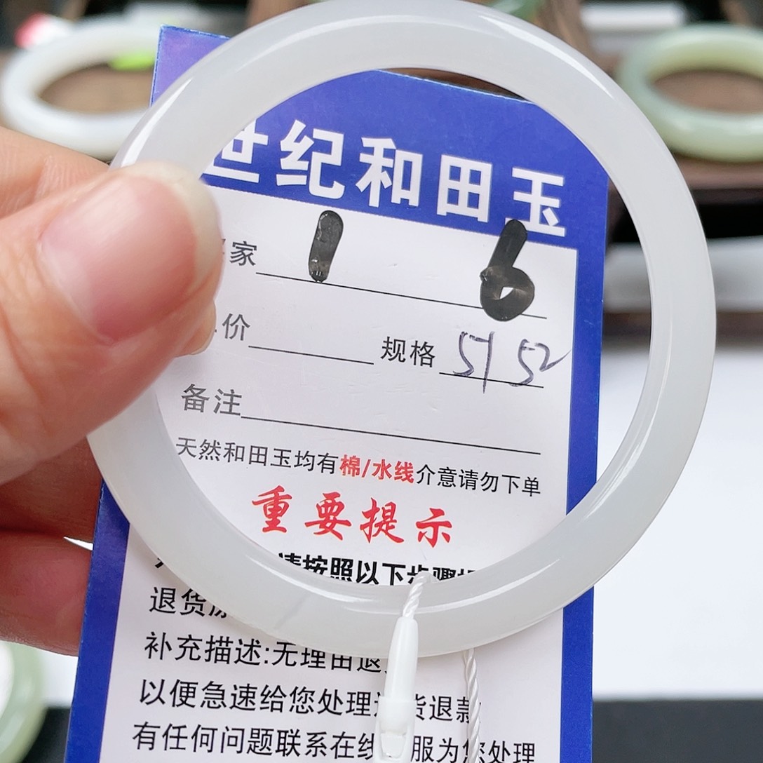 未镶嵌手镯和田玉