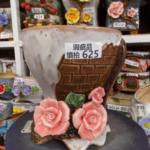【闪购商品】        625