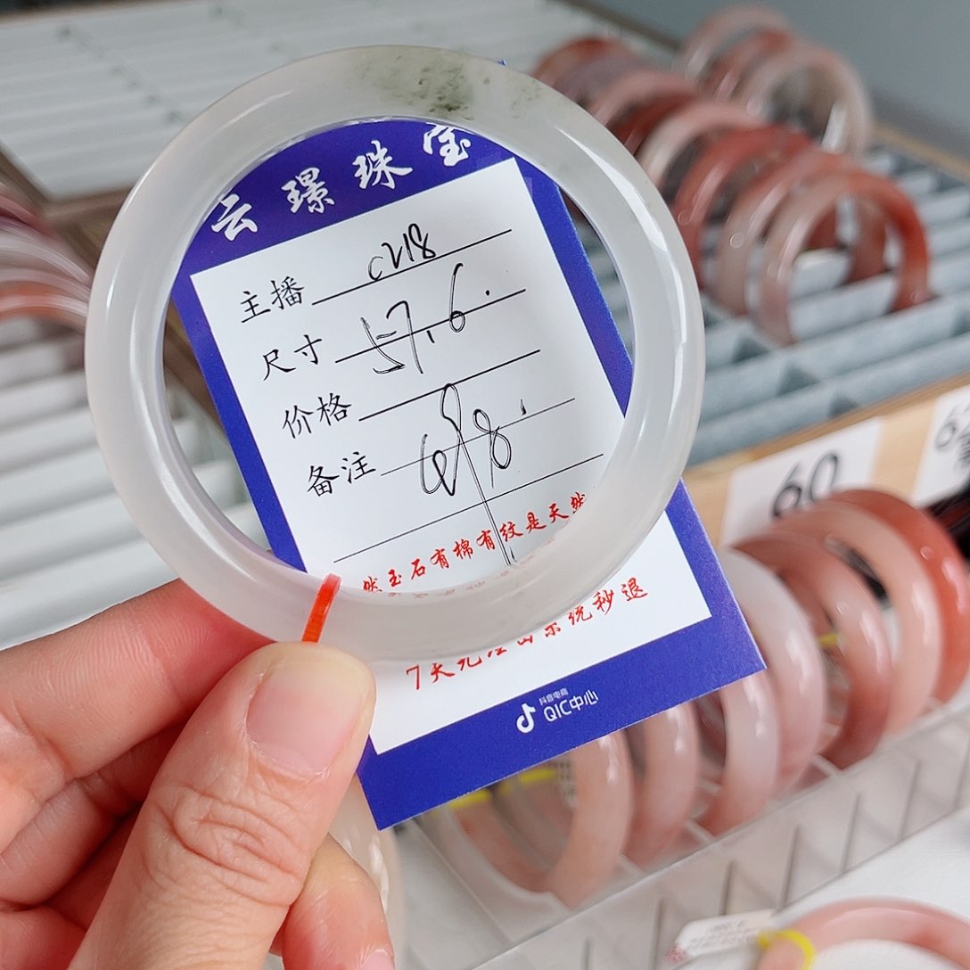 未镶嵌手镯石英质玉