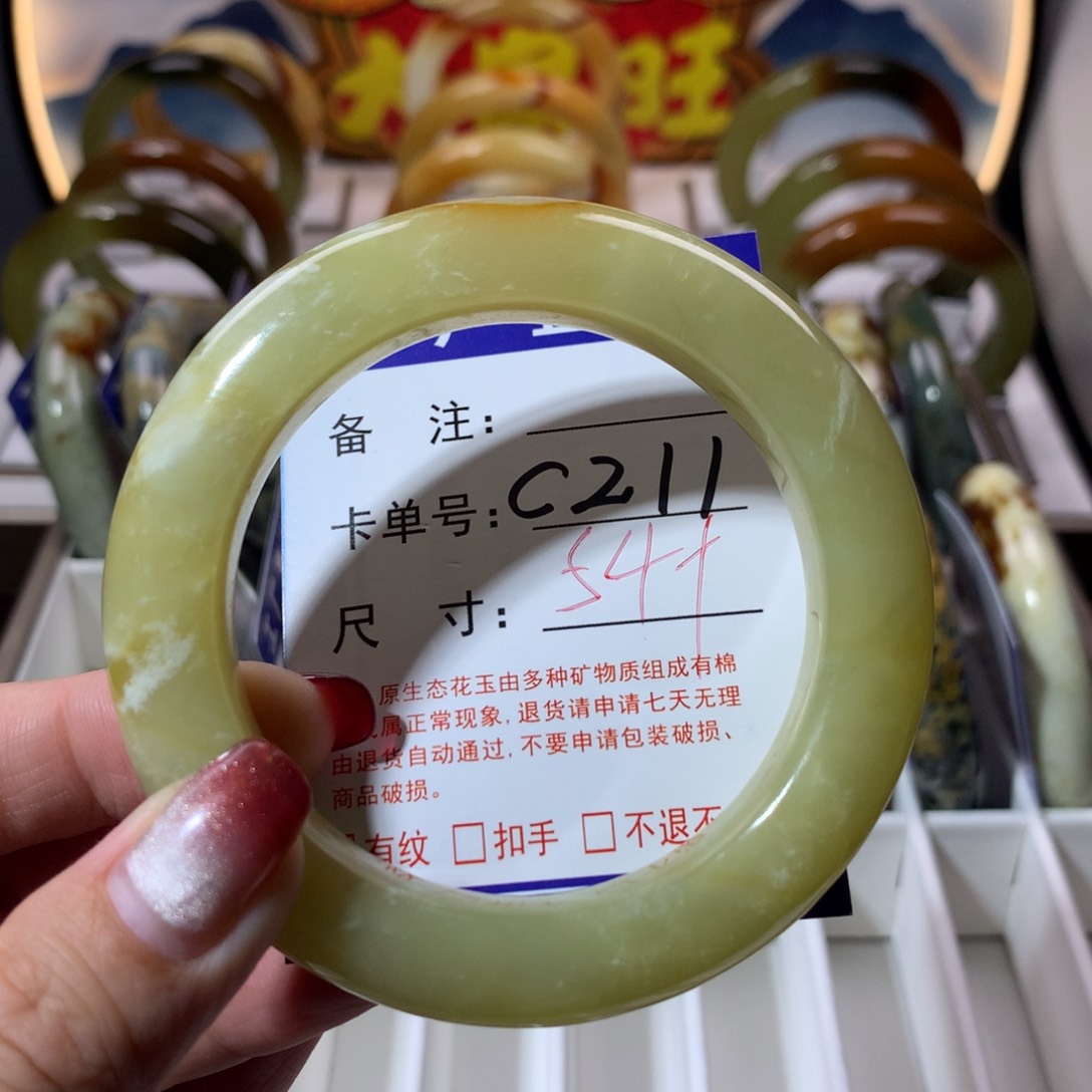 【闪购商品】蛇纹石玉手镯未镶嵌