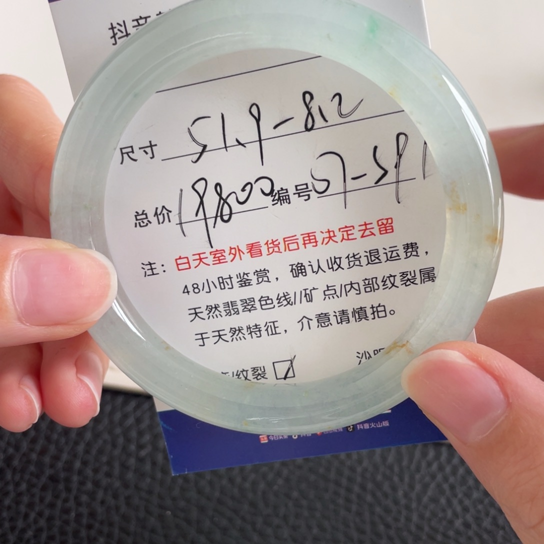 翡翠未镶嵌手镯翡翠手镯