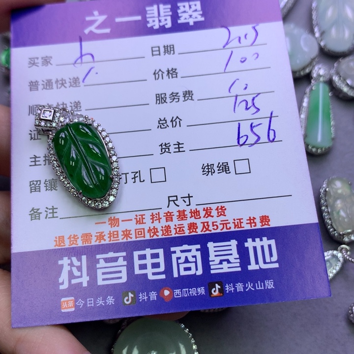 翡翠挂件银S925镶嵌小**儿