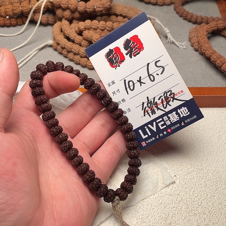 金刚菩提手串金刚