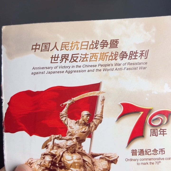 其他普通金属点一FC31990001