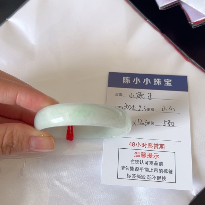 翡翠手镯未镶嵌翡翠手镯