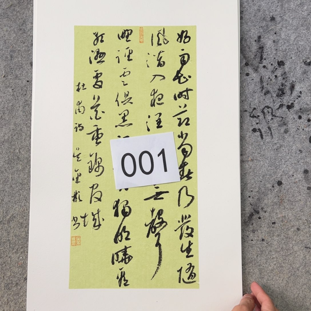 书法吴金彬手写书法作品欣赏