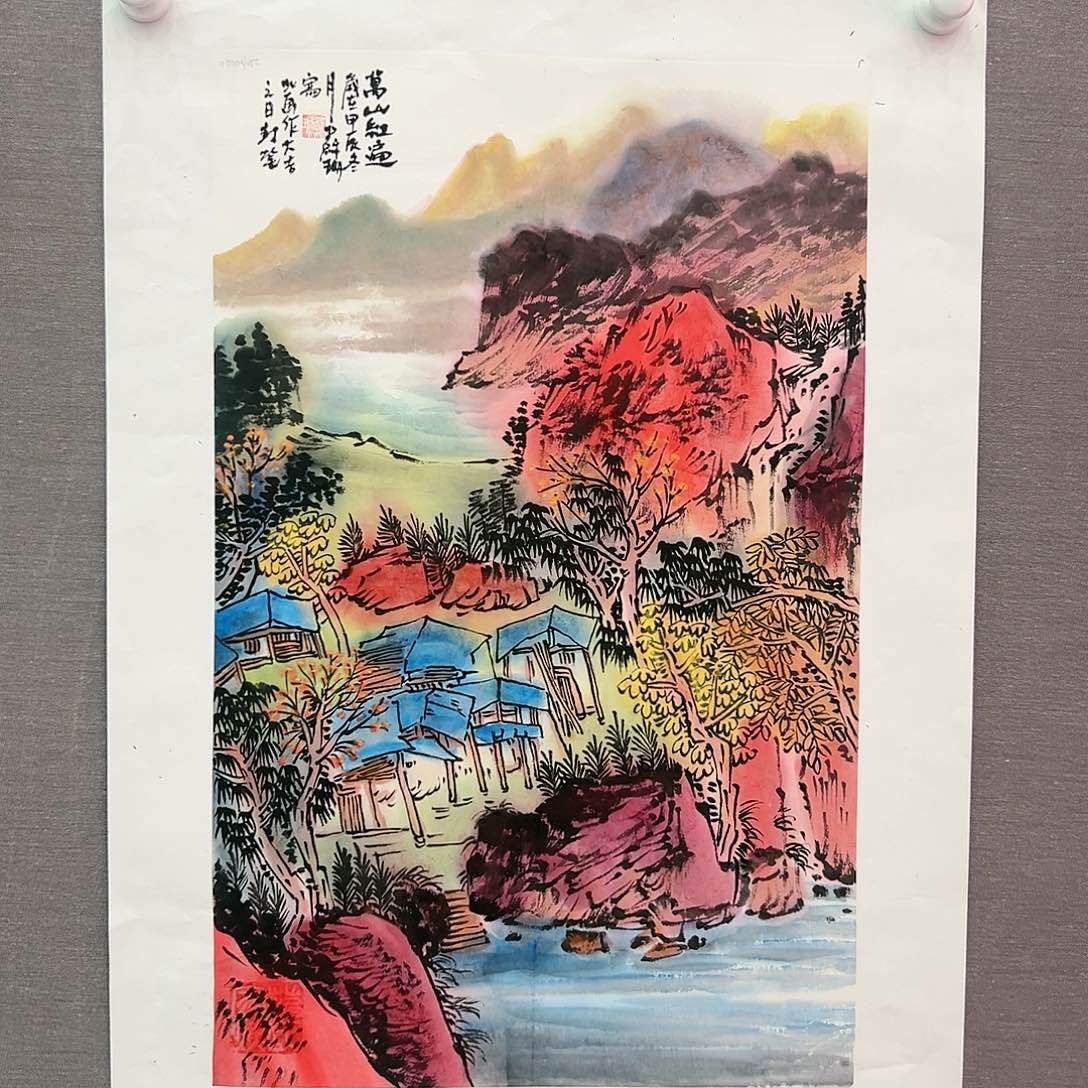 国画苏珊展览原作