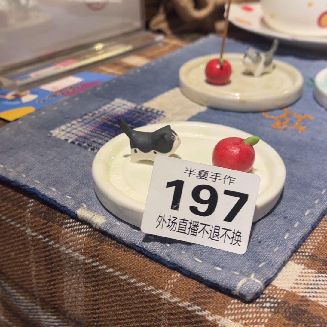 吃***熊瓷片现货的不退不换