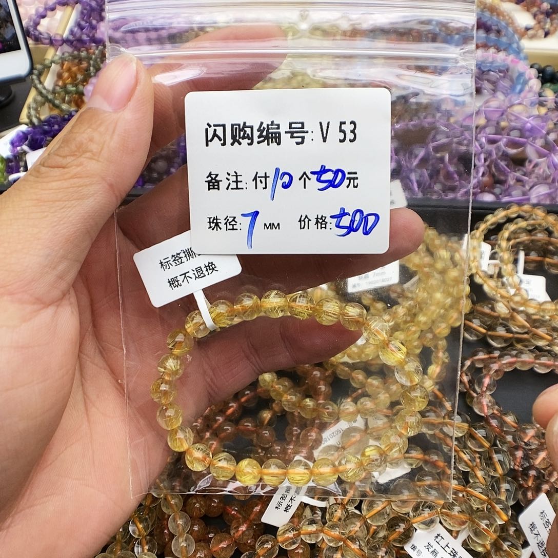 水晶手链未镶嵌平**福V53