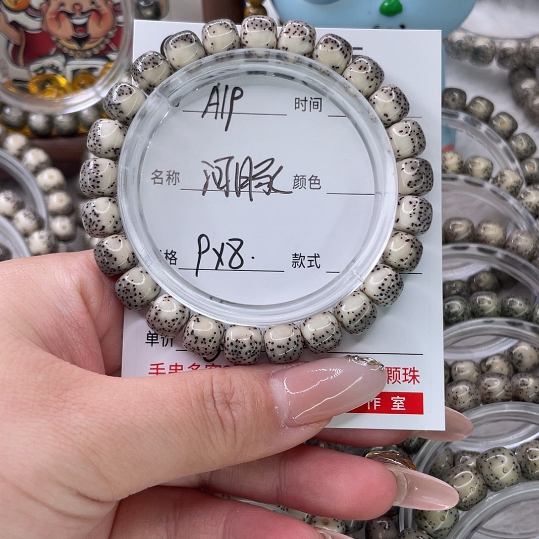 手串星月菩提19河豚