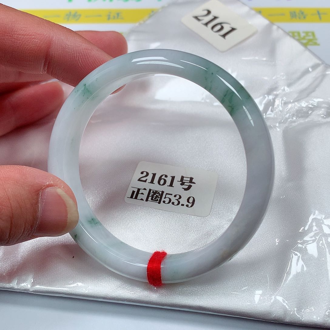 【闪购商品】翡翠手镯未镶嵌2161号