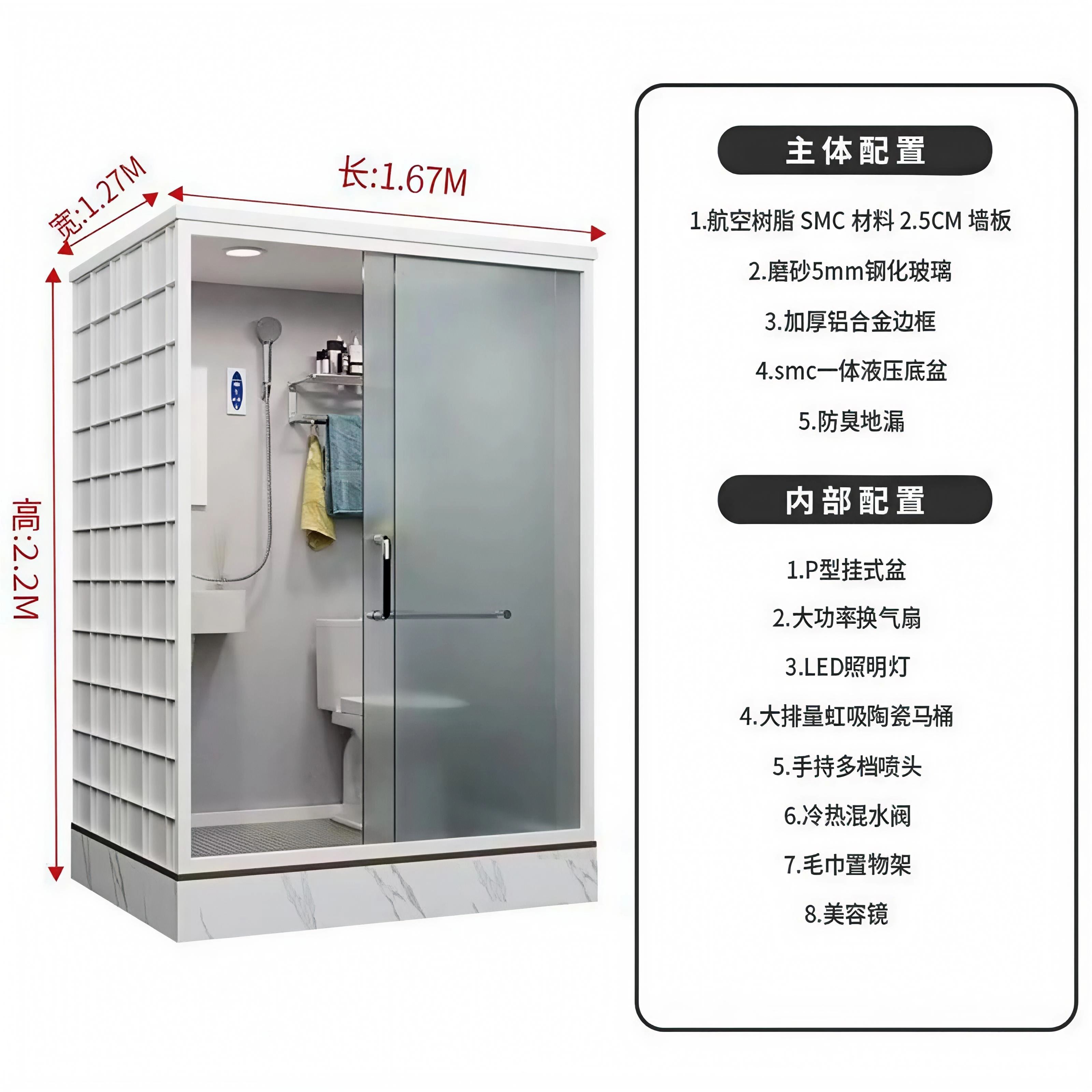 装配式淋浴房整体卫生间家用干湿分离免做防水适合宾馆民宿