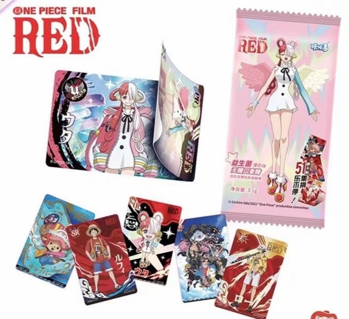 志【一盒平拆】咔咔番 《航海王》 / 口香糖卡贴 收藏周边食玩卡