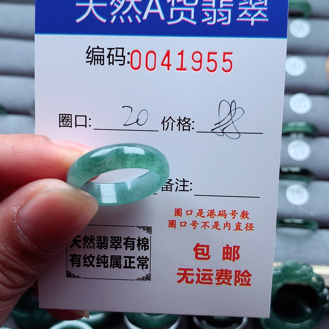 翡翠戒指未镶嵌咖***人天然