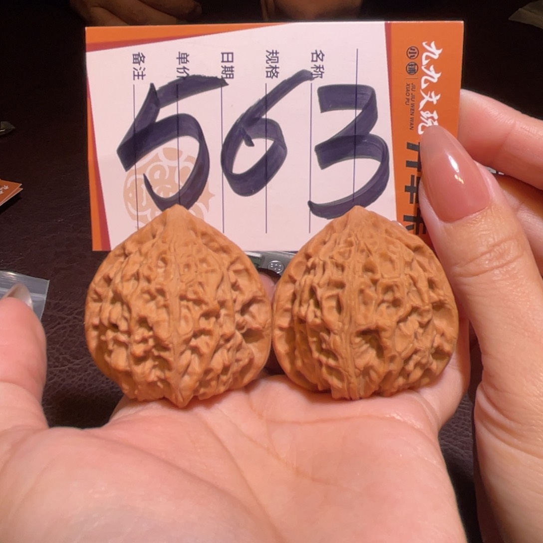 文玩核桃把件42金牛