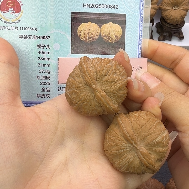 把件桃核40球宝H9087
