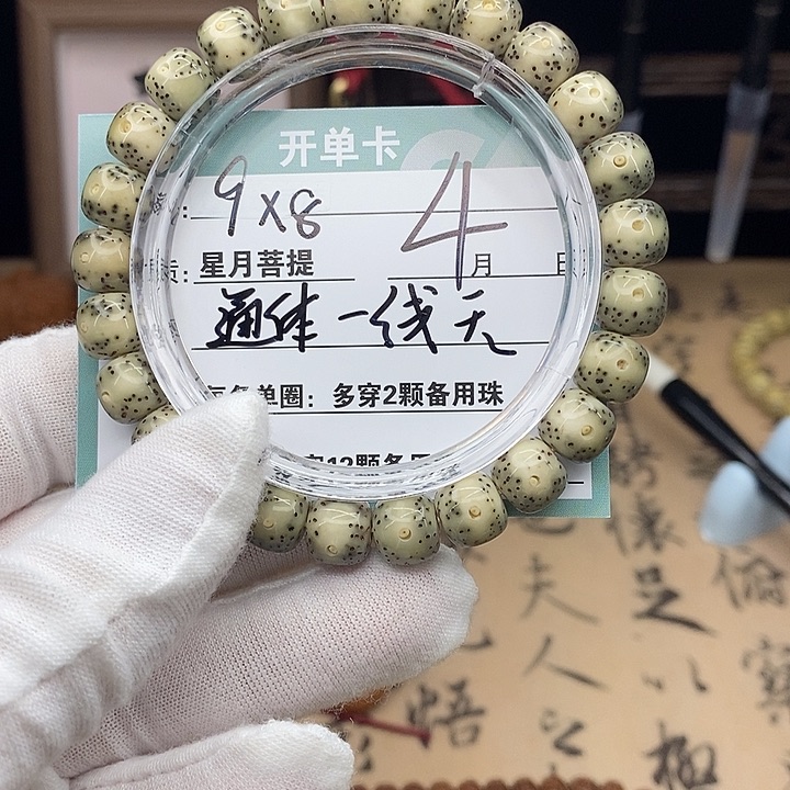 吊坠星月菩提4000000000000